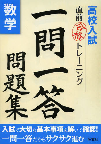 itimon